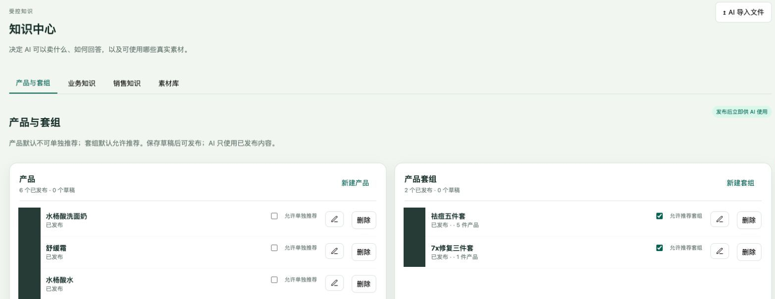 SalesNumberOne Knowledge Centre: publication status and recommendation controls